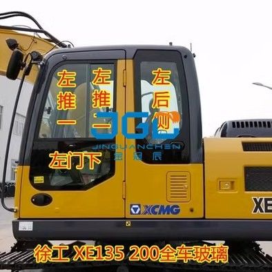 Ekskavatör Aksesuarları XE260C 220DK 150D2 265CK Kabin Ön Camı ve Üst Ön Cam