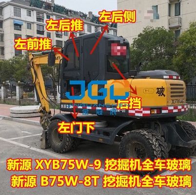 XYB75W-9 XYB75W-8T Ekskavatör Cam Kabini Ön Alt Sürgülü Kapı Sağ Kolun Arka Tarafında Temperli Cam