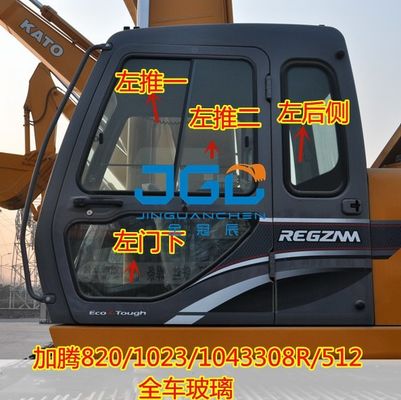 Ekskavatör HD820 1023 1043 308R 512 Kanca Makinesi Ön Dişli Alt Kapı İtme ve Çekme Pencere Camı