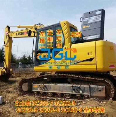 Ekskavatör Camı SC210-8 230-8 Kanca Makinesi Ön Dişli Alt Kapı Arka Yan Dişli Sağ Kolu İtin ve Çekin