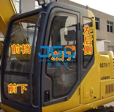 Ekskavatör Camı SC80 60 70 Ön ve Arka Ön Cam Sol Kapı Sağ Kayar Pencere Arka Cam Camı