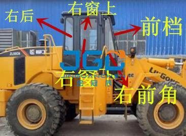 ZL50CN Yükleyici Ön Dişli Arka Dişli Forklift Penceresi Yan Ön Cam